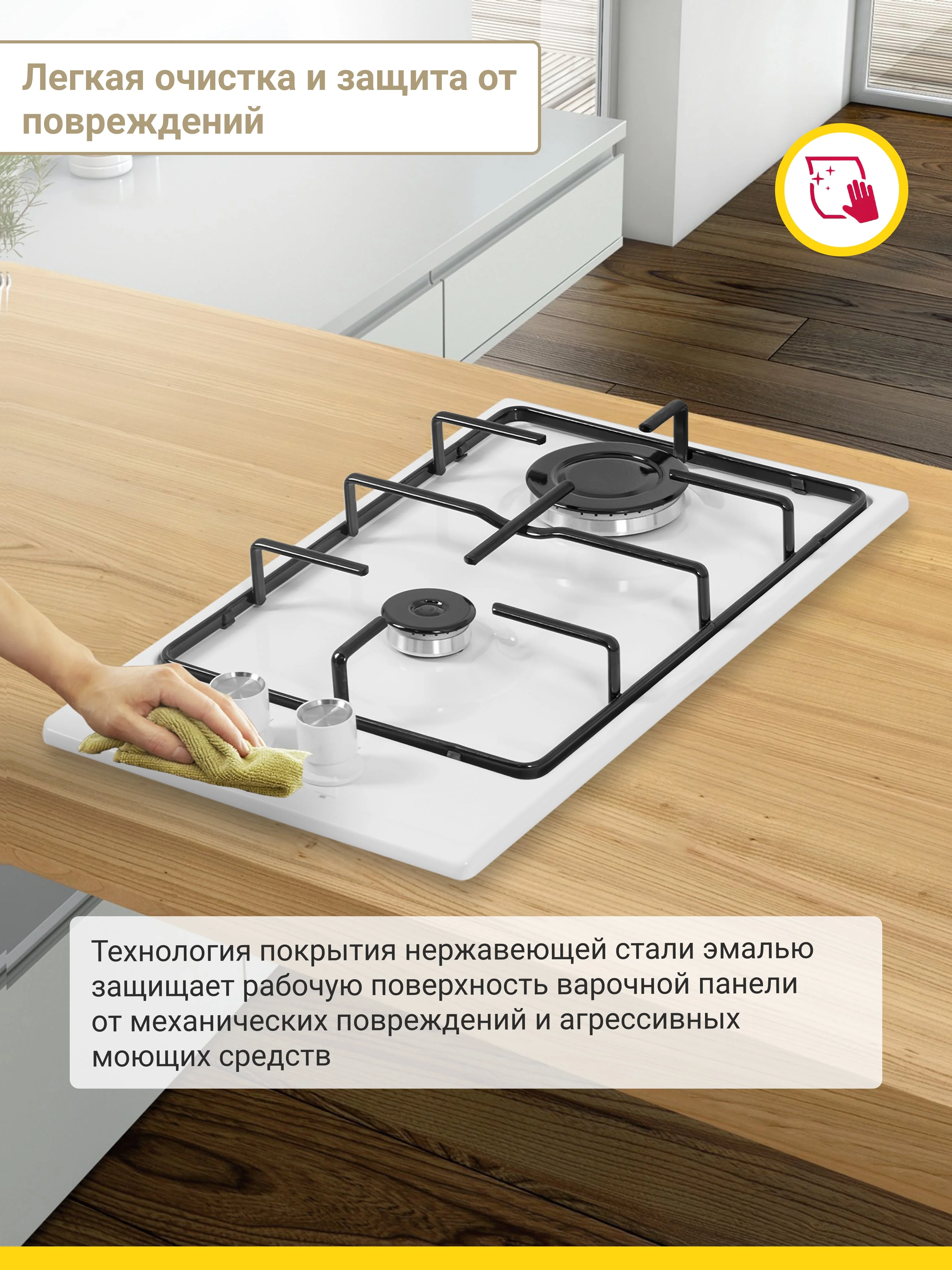 Белый газовая варочная панель Simfer H30V20B420 H30V20W420 H30V20R420