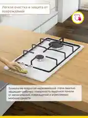Белый газовая варочная панель Simfer H30V20B420 H30V20W420 H30V20R420