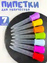 Пипетки, набор для творчества