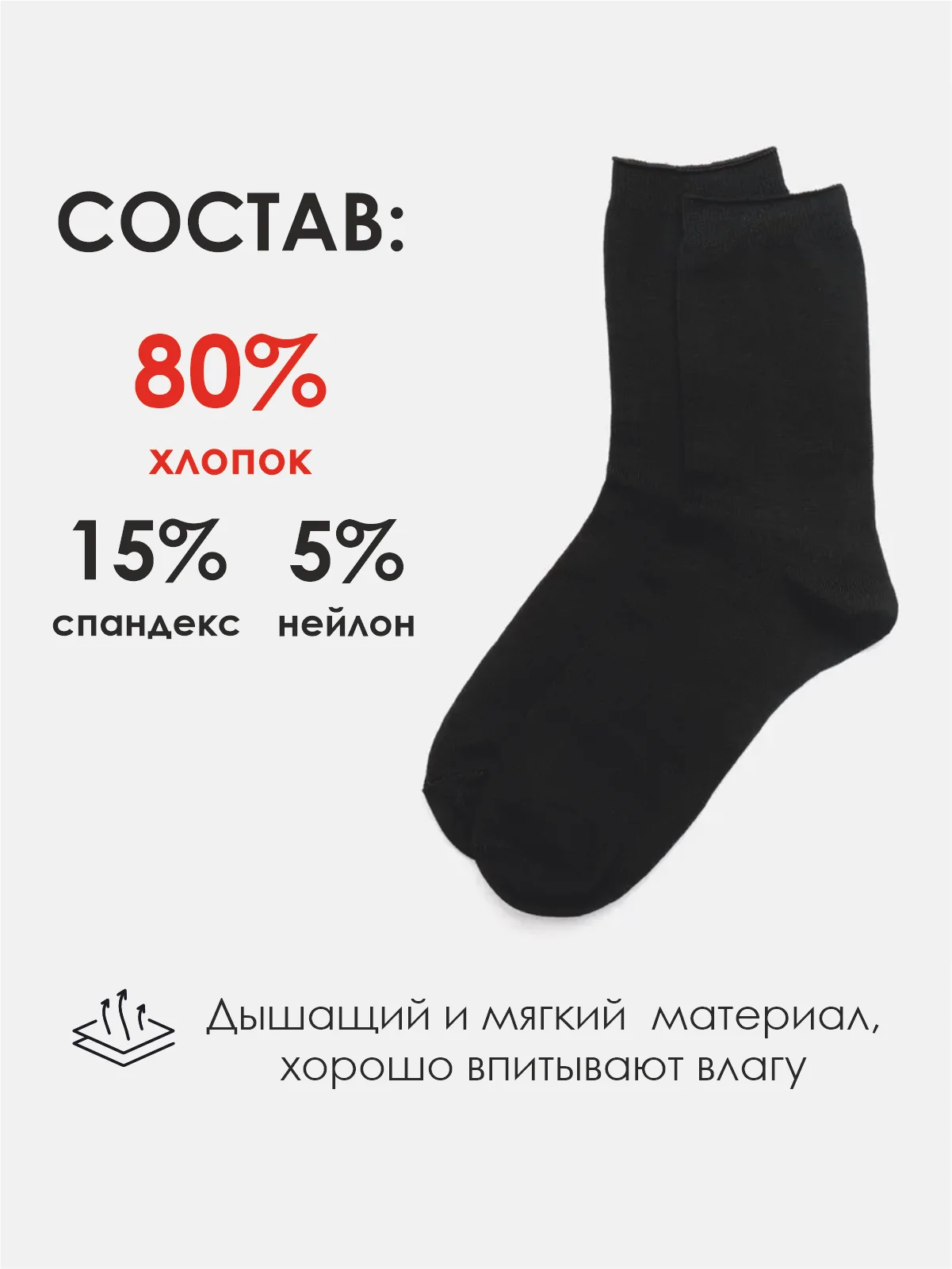 Черный мужские носки, черные, длинные, 10 пар, хлопок, производство Узбекистан