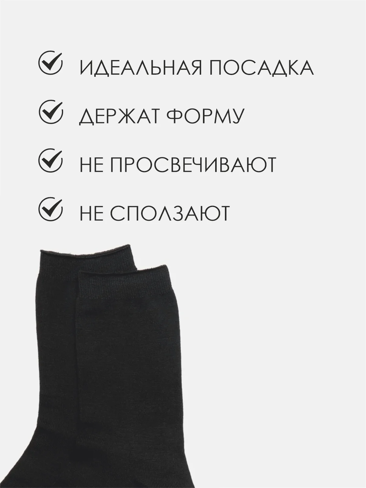 Черный мужские носки, черные, длинные, 10 пар, хлопок, производство Узбекистан