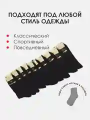 Черный мужские носки, черные, длинные, 10 пар, хлопок, производство Узбекистан