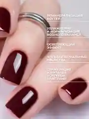 Лак для ногтей Укрепляющий На Свидание, 11 мл