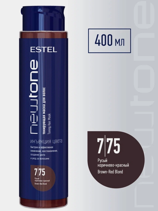 Тонирующая маска Estel NewTone 7.75 400ml
