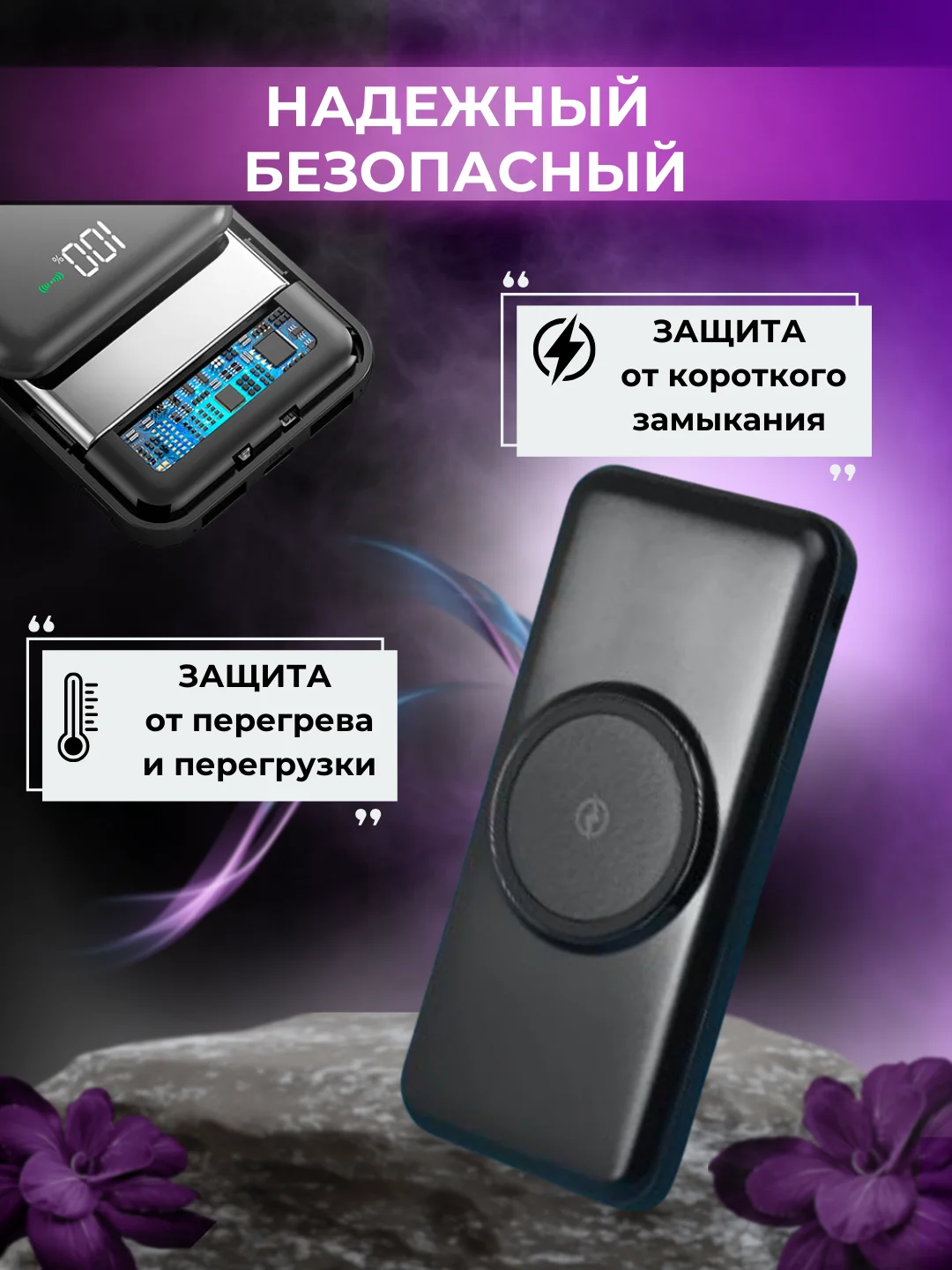 Черный повербанк 30000mah портативный внешний аккумулятор