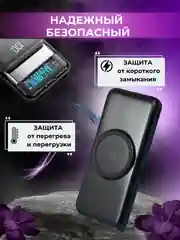 Черный повербанк 30000mah портативный внешний аккумулятор