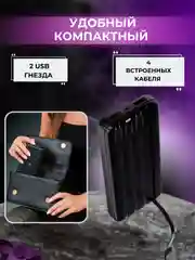 Черный повербанк 30000mah портативный внешний аккумулятор