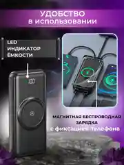 Черный повербанк 30000mah портативный внешний аккумулятор