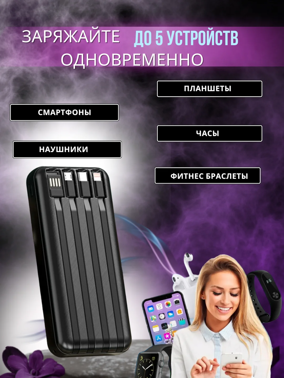 Черный повербанк 30000mah портативный внешний аккумулятор