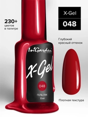 Гель-лак InGarden X-Gel № 48, 8 мл