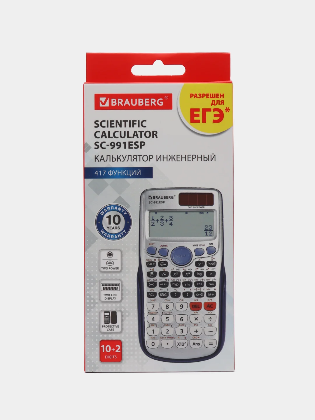 Калькулятор Brauberg SC-991ESP, инженерный непрограммируемый для ЕГЭ и ОГЭ, 417 функций