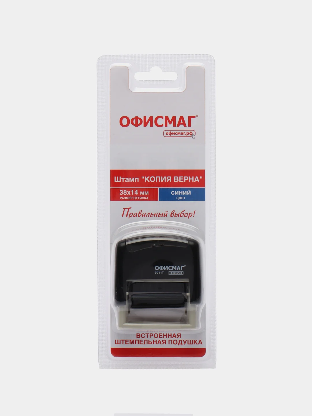 Печать Офисмаг Printer 9011T, 271925, канцелярская, штамп Копия верна для документов