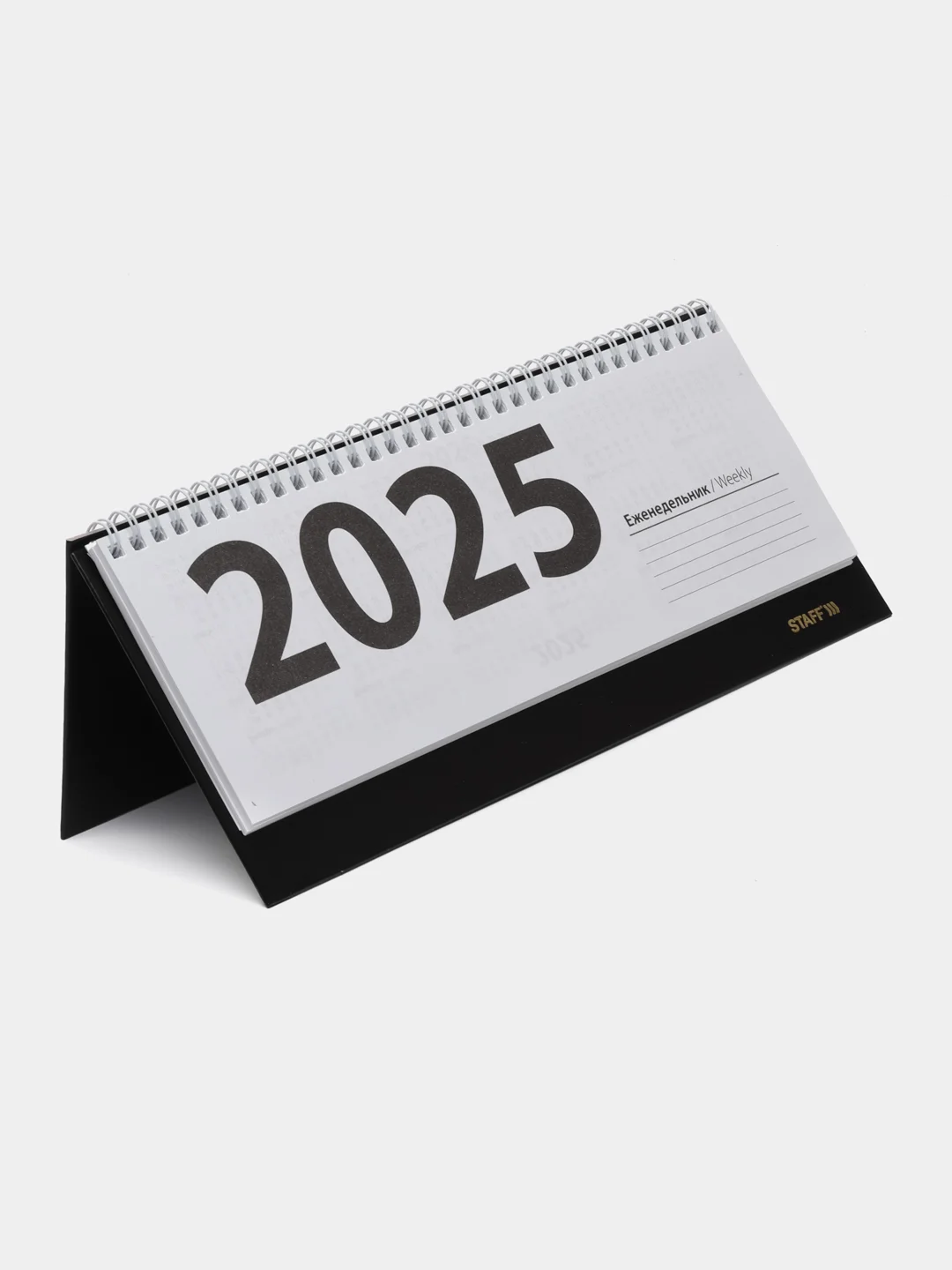 Еженедельник датированный 2025 Staff, планинг, 300х130 мм, на гребне, 64 листа