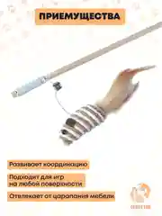 Игрушка для кошек, удочка дразнилка, Полосатая мышка для кошки, для котов, для котят, 40см