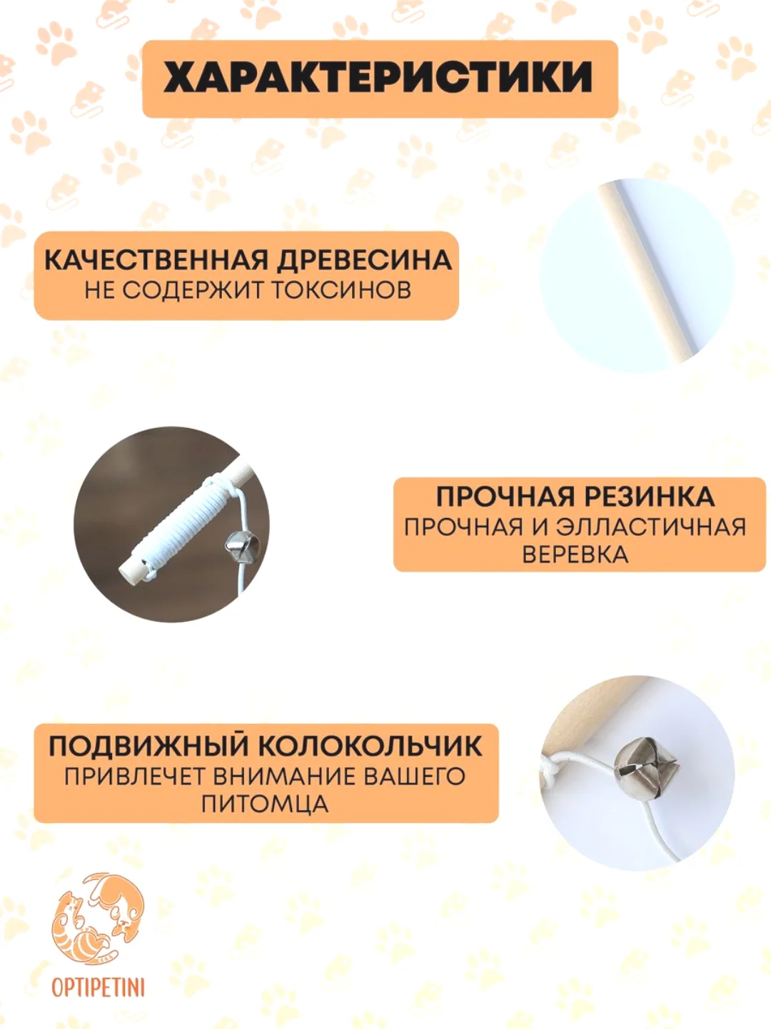 Игрушка для кошек, удочка дразнилка, Полосатая мышка для кошки, для котов, для котят, 40см