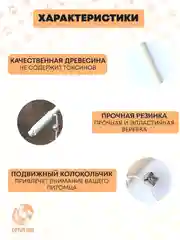 Игрушка для кошек, удочка дразнилка, Полосатая мышка для кошки, для котов, для котят, 40см
