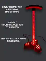 Пурпурный держатель для наушников игровых, подставка под наушники
