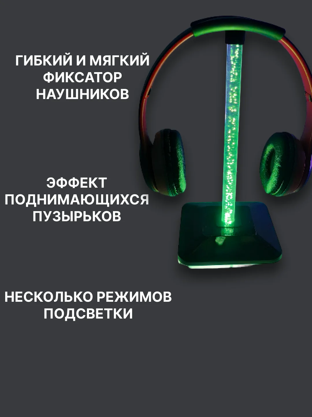Синий держатель для наушников игровых, подставка под наушники
