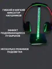 Синий держатель для наушников игровых, подставка под наушники