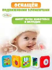 Голубой игровой развивающий центр для малыша Бизиборд Сортер Кубик