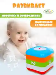 Голубой игровой развивающий центр для малыша Бизиборд Сортер Кубик