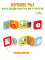 Голубой игровой развивающий центр для малыша Бизиборд Сортер Кубик