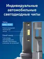Светодиодные лампы iBOX ORION HB4
