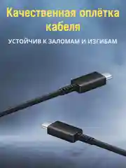 Черный сетевое зарядное устройство для телефона с кабелем Type-C / 1 метр / Черный