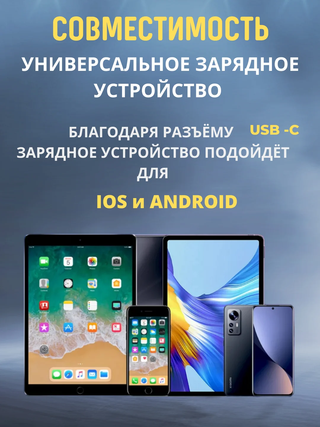 Черный сетевое зарядное устройство для телефона с кабелем Type-C / 1 метр / Черный