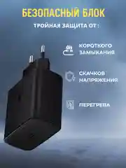 Черный сетевое зарядное устройство для телефона с кабелем Type-C / 1 метр / Черный