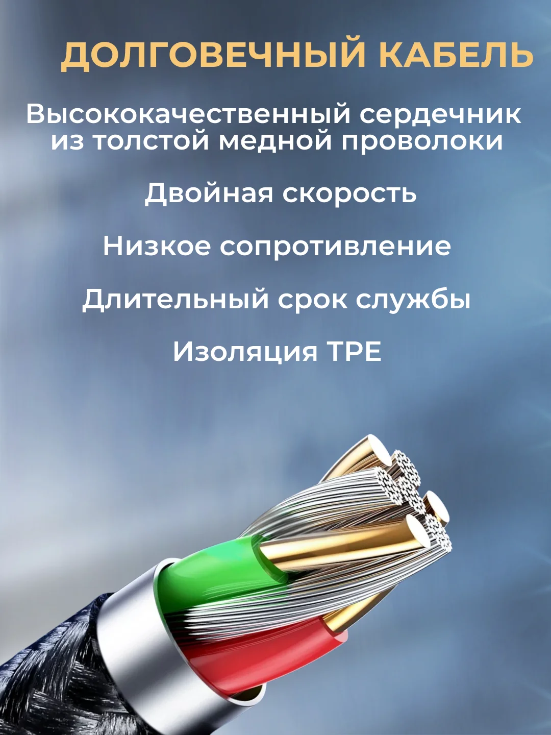 Черный кабель type-c для зарядки телефона