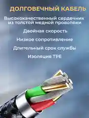 Черный кабель type-c для зарядки телефона