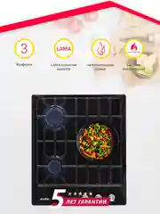 Черный газовая варочная поверхность Simfer H45V35B571 H45V35W571 газ-контроль, WOK-конфорка