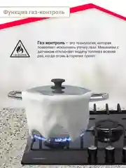 Черный газовая варочная поверхность Simfer H45V35B571 H45V35W571 газ-контроль, WOK-конфорка