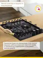 Черный газовая варочная поверхность Simfer H45V35B571 H45V35W571 газ-контроль, WOK-конфорка