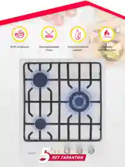 Белый газовая варочная поверхность Simfer H45V35B571 H45V35W571 газ-контроль, WOK-конфорка