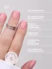 Лак для ногтей Укрепляющий Вишневые Лепестки, 11 мл