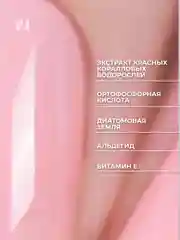 Лак для ногтей Укрепляющий Вишневые Лепестки, 11 мл