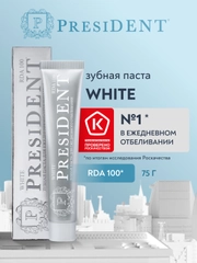 Зубная паста PRESIDENT White "Ежедневное отбеливание", 75 г
