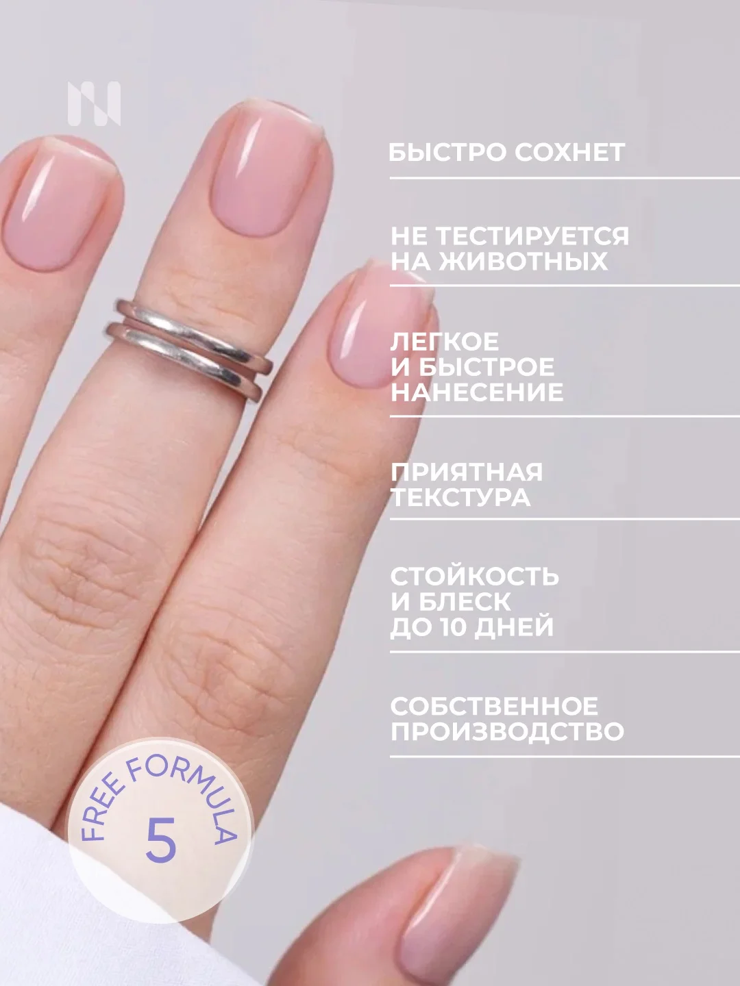 Лак для ногтей Укрепляющий Персиковое Суфле, 11 мл