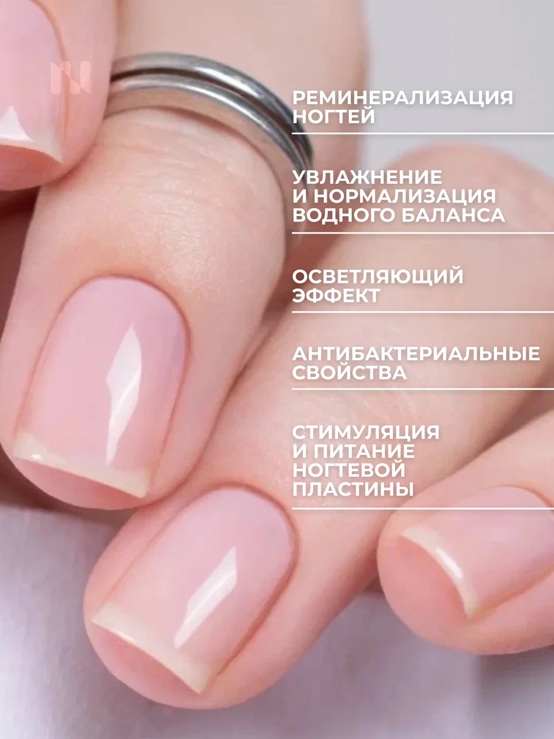 Лак для ногтей Укрепляющий Персиковое Суфле, 11 мл