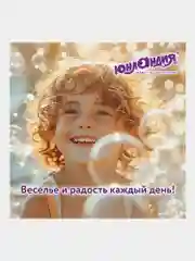 Генератор мыльных пузырей, мыльные пузыри Пистолет автоматический, 60 мл, Юнландия, 664482