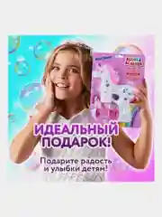 Генератор мыльных пузырей, мыльные пузыри Пистолет автоматический, 60 мл, Юнландия, 664482