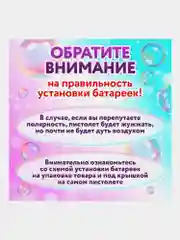 Генератор мыльных пузырей, мыльные пузыри Пистолет автоматический, 60 мл, Юнландия, 664482