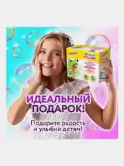 Генератор мыльных пузырей для малышей мальчиков и девочек "Лягушонок", Юнландия, 664481