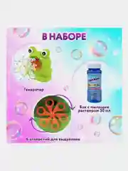 Генератор мыльных пузырей для малышей мальчиков и девочек "Лягушонок", Юнландия, 664481