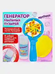 Генератор мыльных пузырей для малышей, мальчиков и девочек "Вентилятор" Юнландия, 664484