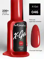 Гель-лак InGarden X-Gel № 46, 8 мл