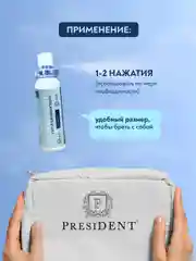 Спрей PRESIDENT "Mint" Ментол,без спирта, 20 мл
