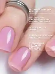 Лак для ногтей Укрепляющий Обретая Гармонию, 11 мл